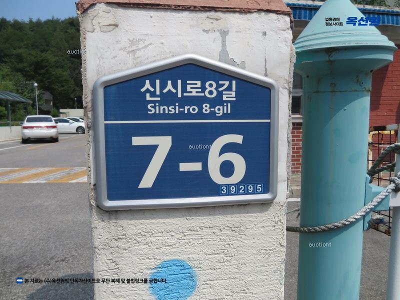 2025타경294 경상북도 구미시 신시로8길 7-6, 대동빌라트 3층 302호 아파트[공급43평형] 경매 이미지