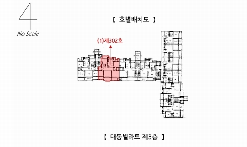 2025타경294 경상북도 구미시 신시로8길 7-6, 대동빌라트 3층 302호 아파트[공급43평형] 경매 이미지