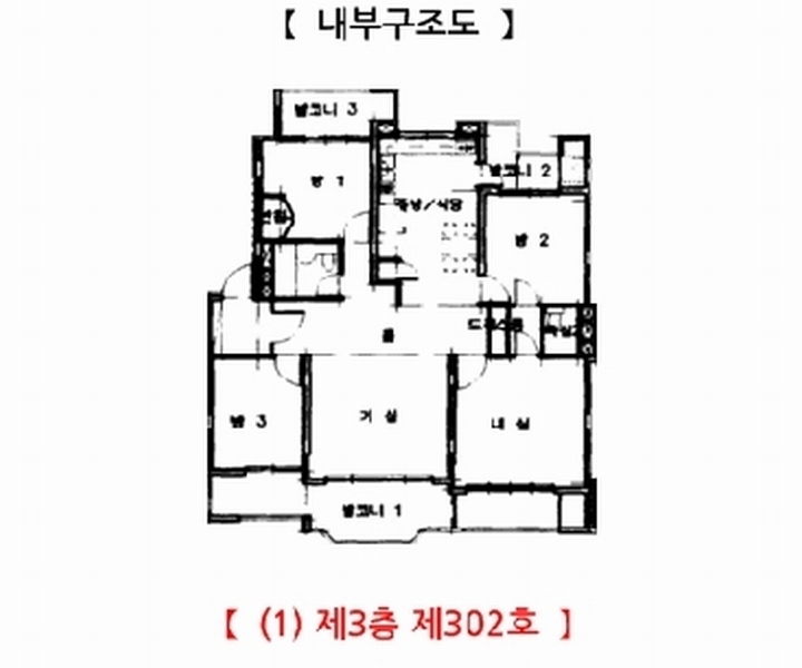 2025타경294 경상북도 구미시 신시로8길 7-6, 대동빌라트 3층 302호 아파트[공급43평형] 경매 이미지