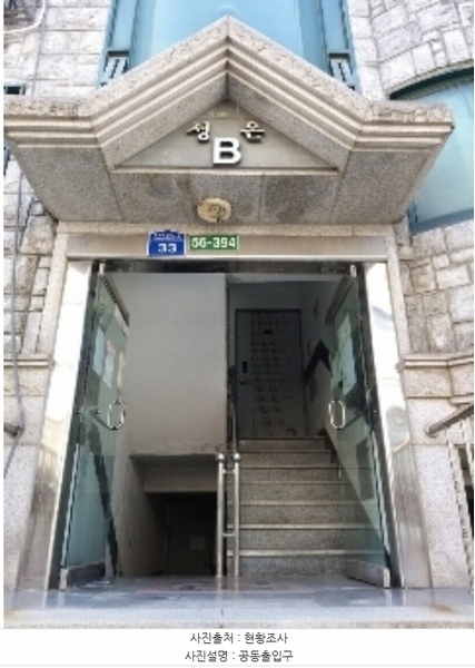 2024타경4022 서울특별시 강서구 초록마을로22길 33, 성은빌라 B동 3층 302호 다세대(빌라)[공급20평형] 경매 이미지