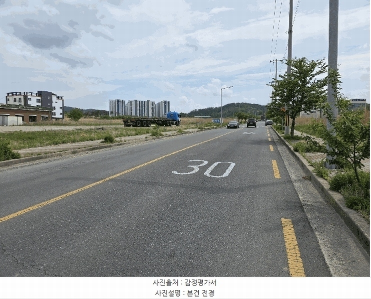 2025타경314 경상북도 포항시 남구 동해면 도구리 36-5 농지 경매 이미지
