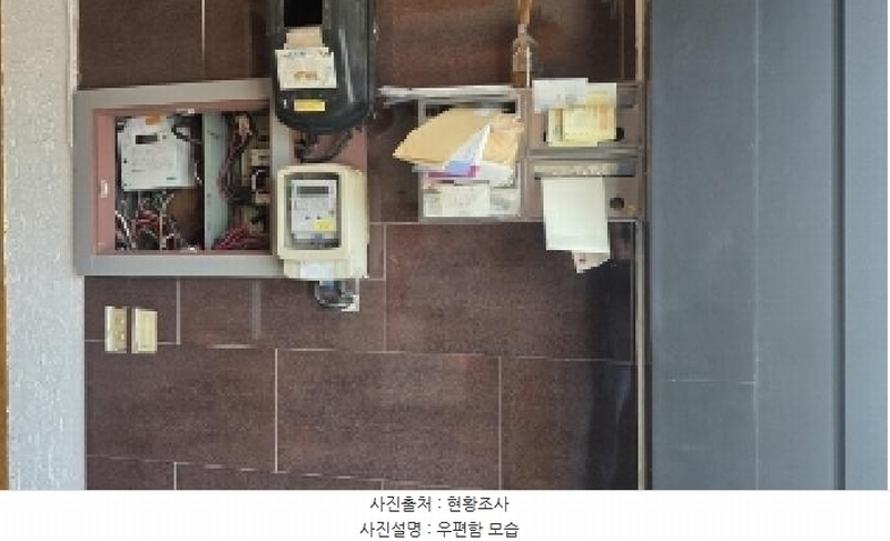 2025타경10967 경상북도 구미시 공단동 264-23 숙박시설 경매 이미지