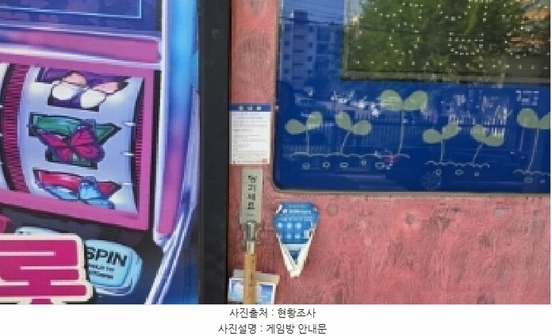 2025타경10967 경상북도 구미시 공단동 264-23 숙박시설 경매 이미지
