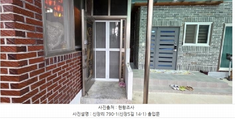 2025타경11028 경상북도 구미시 장천면 신장리 790-1 주택 경매 이미지