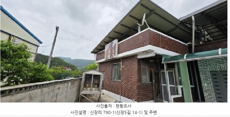 2025타경11028 경상북도 구미시 장천면 신장리 790-1 주택 경매 이미지