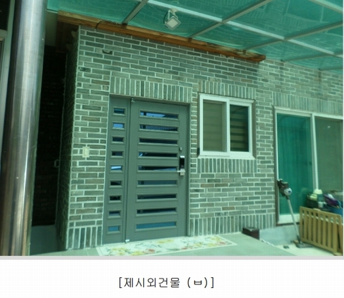 2025타경11028 경상북도 구미시 장천면 신장리 790-1 주택 경매 이미지