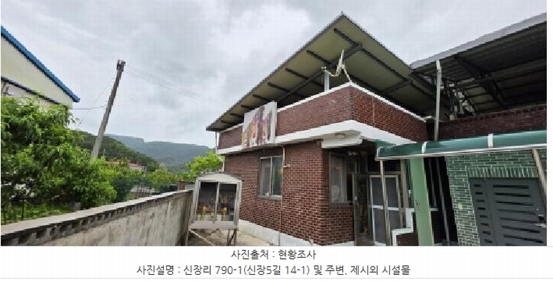 2025타경11028 경상북도 구미시 장천면 신장리 790-1 주택 경매 이미지