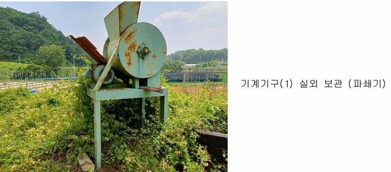 2019타경71733 경상북도 문경시 유곡동 402-1 공장 경매 이미지