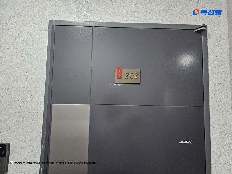 2024타경4541 서울특별시 구로구 개봉로1다길 33-3, 삼원아이빌 2층 202호 다세대(빌라)[공급9평형] 경매 이미지