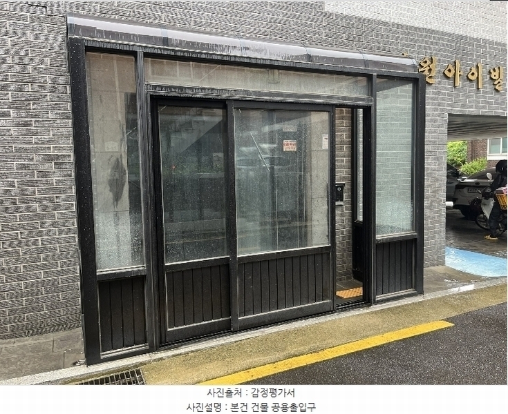 2024타경4541 서울특별시 구로구 개봉로1다길 33-3, 삼원아이빌 2층 202호 다세대(빌라)[공급9평형] 경매 이미지