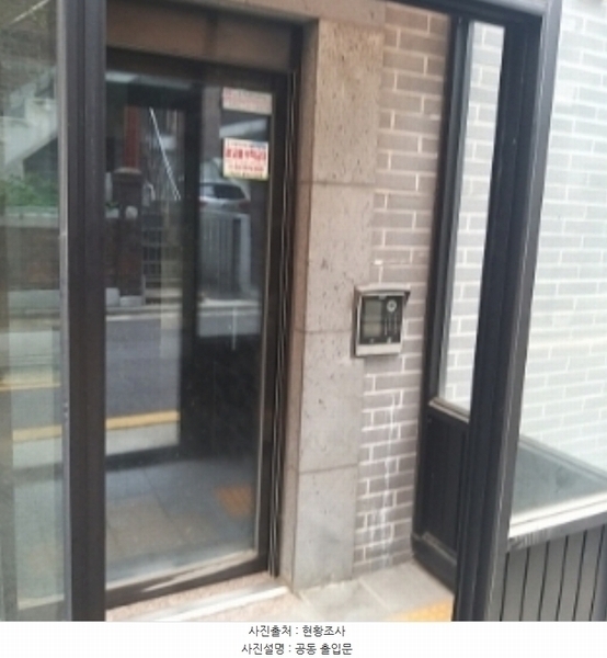 2024타경4541 서울특별시 구로구 개봉로1다길 33-3, 삼원아이빌 2층 202호 다세대(빌라)[공급9평형] 경매 이미지