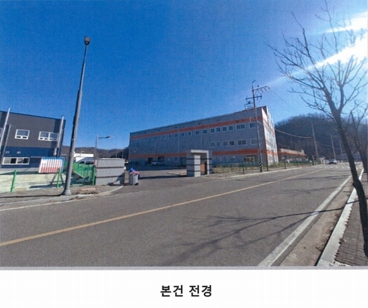 2022타경70013 경상북도 문경시 신기동 1143-3 공장용지 경매 이미지