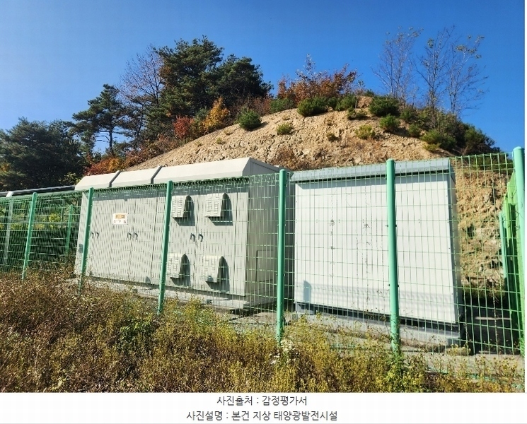 2024타경1714 경상북도 예천군 호명읍 원곡리 31-1 잡종지 경매 이미지