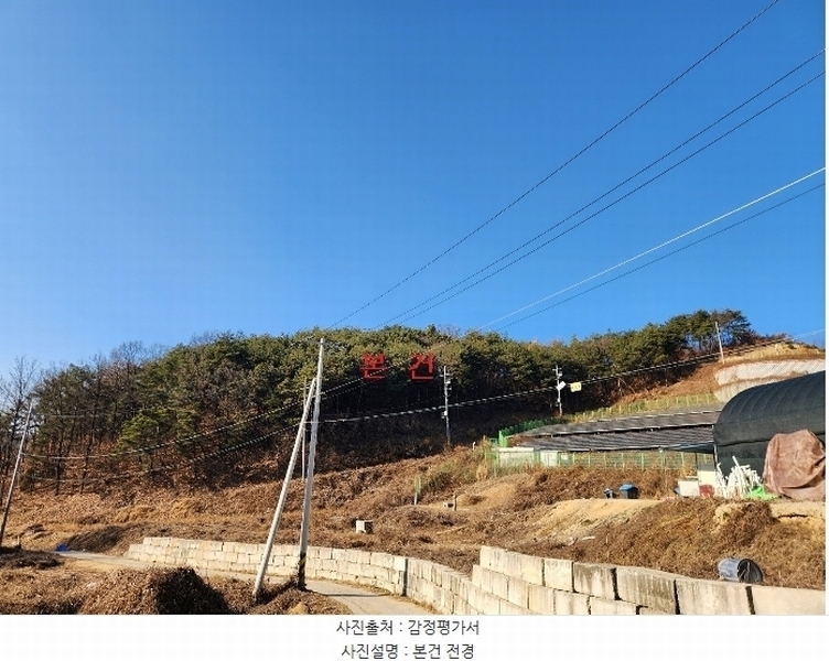 2024타경2038 경상북도 예천군 호명읍 원곡리 산12 임야 경매 이미지