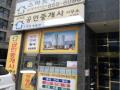 2024타경4633 서울특별시 금천구 벚꽃로 180, 메종에떼르넬 101동 1층 102호 근린상가 경매 이미지