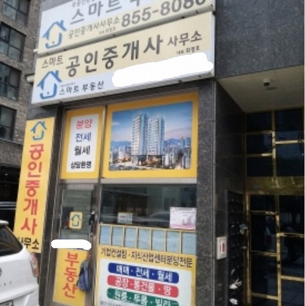 2024타경4633 서울특별시 금천구 벚꽃로 180, 메종에떼르넬 101동 1층 102호 근린상가 경매 이미지