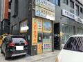 2024타경4633 서울특별시 금천구 벚꽃로 180, 메종에떼르넬 101동 1층 102호 근린상가 경매 이미지