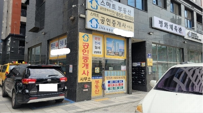 2024타경4633 서울특별시 금천구 벚꽃로 180, 메종에떼르넬 101동 1층 102호 근린상가 경매 이미지
