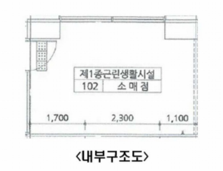 2024타경4633 서울특별시 금천구 벚꽃로 180, 메종에떼르넬 101동 1층 102호 근린상가 경매 이미지