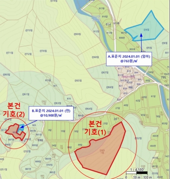 2024타경72792 경상북도 상주시 외남면 흔평리 902 농지 경매 이미지