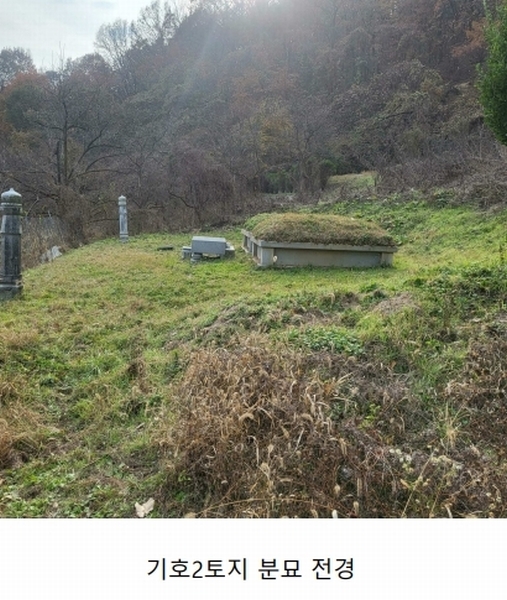 2024타경72792 경상북도 상주시 외남면 흔평리 902 농지 경매 이미지