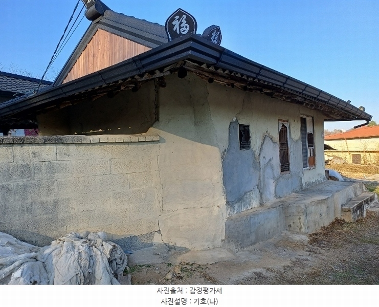2024타경72853 경상북도 예천군 호명읍 금능리 615-3 주택 경매 이미지