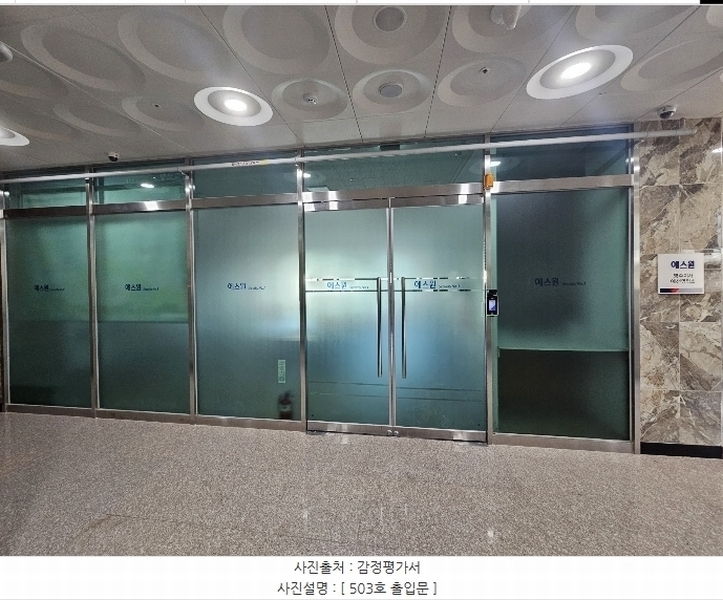 2024타경72891 경상북도 예천군 호명읍 도청대로 112, 아람메디컬타워 5층 503호 근린상가 경매 이미지