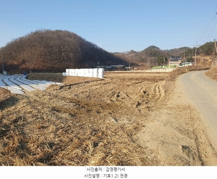 2024타경72990 경상북도 문경시 영순면 말응리 270-3 농지 경매 이미지