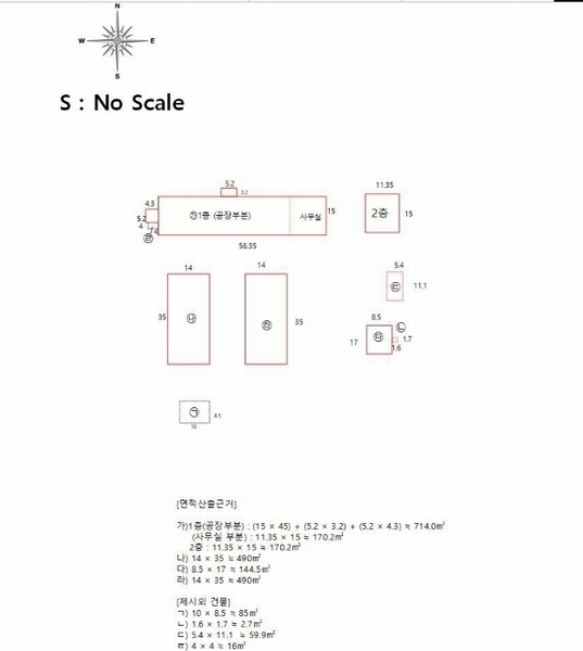 2024타경73016 경상북도 문경시 마성면 오천리 902 공장 경매 이미지