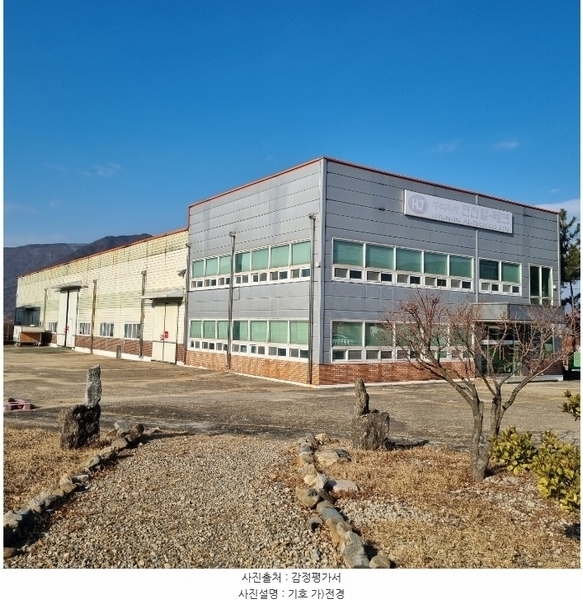 2024타경73016 경상북도 문경시 마성면 오천리 902 공장 경매 이미지