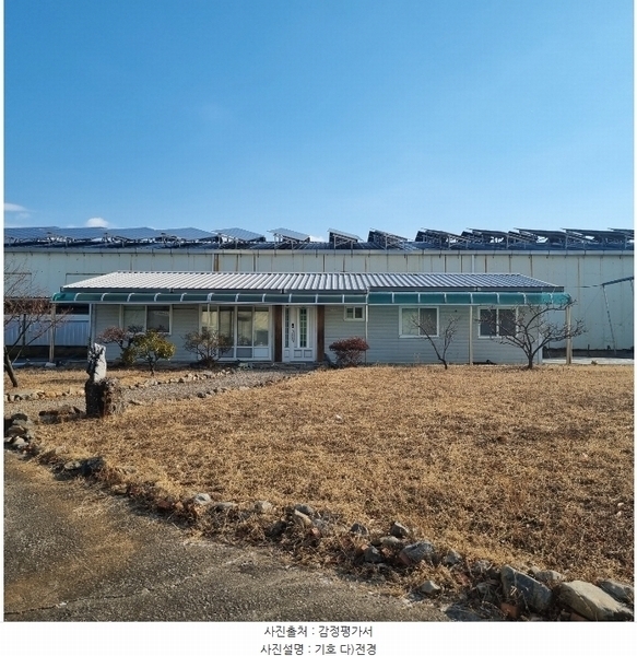 2024타경73016 경상북도 문경시 마성면 오천리 902 공장 경매 이미지