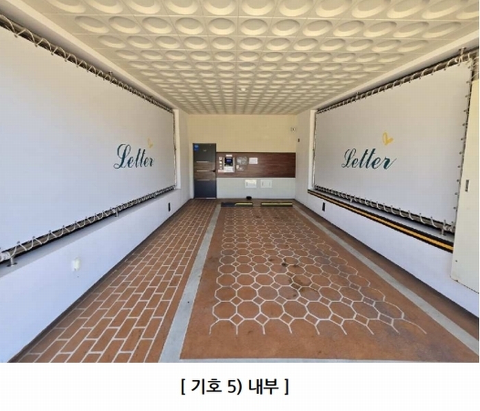 2025타경127 경상북도 울진군 후포면 후포리 855 숙박시설 경매 이미지