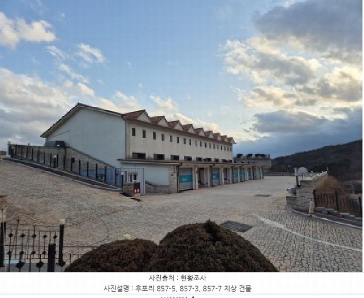 2025타경127 경상북도 울진군 후포면 후포리 855 숙박시설 경매 이미지