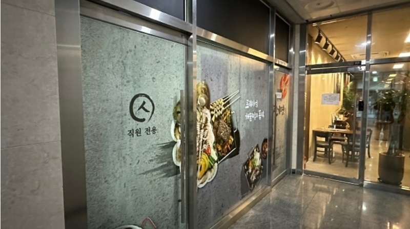 2024타경100470 서울특별시 강서구 강서로 429, 마곡오드카운티1차 1층 114호 근린상가 경매 이미지