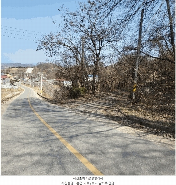 2025타경131 경상북도 문경시 신기동 387-1 농지 경매 이미지