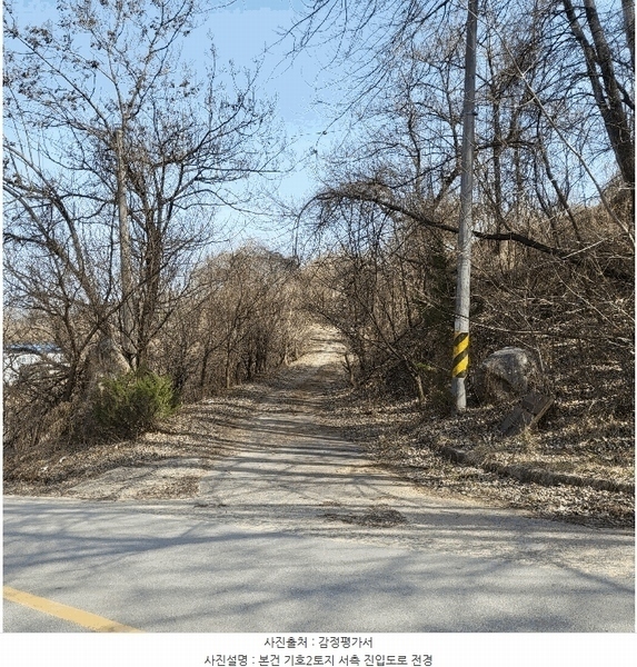 2025타경131 경상북도 문경시 신기동 387-1 농지 경매 이미지