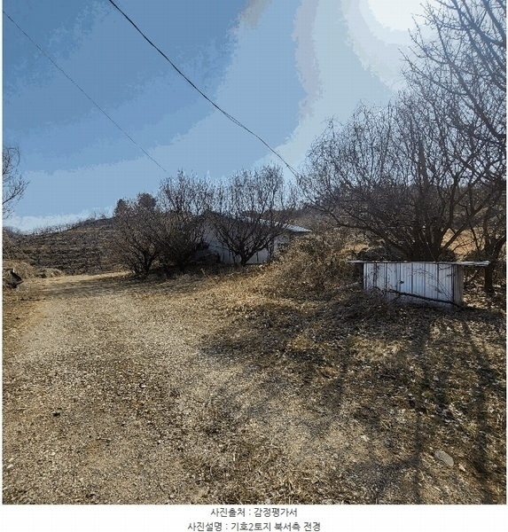 2025타경131 경상북도 문경시 신기동 387-1 농지 경매 이미지