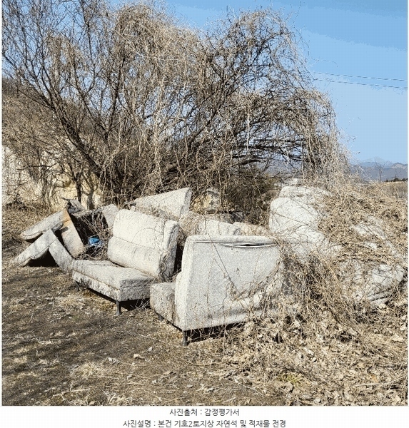 2025타경131 경상북도 문경시 신기동 387-1 농지 경매 이미지