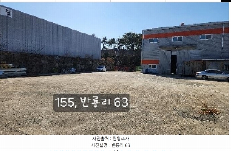 2025타경155 부산광역시 기장군 장안읍 반룡리 63 공장 경매 이미지