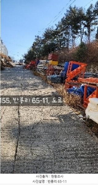 2025타경155 부산광역시 기장군 장안읍 반룡리 63 공장 경매 이미지