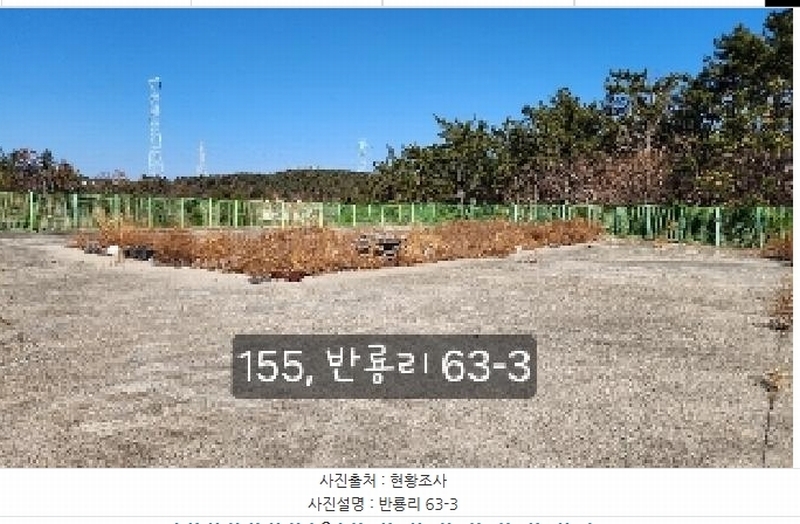 2025타경155 부산광역시 기장군 장안읍 반룡리 63 공장 경매 이미지