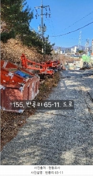 2025타경155 부산광역시 기장군 장안읍 반룡리 63 공장 경매 이미지