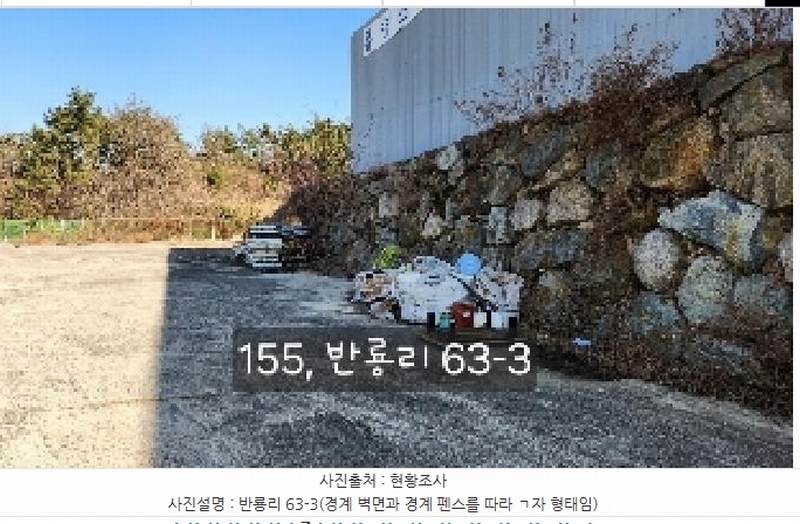 2025타경155 부산광역시 기장군 장안읍 반룡리 63 공장 경매 이미지