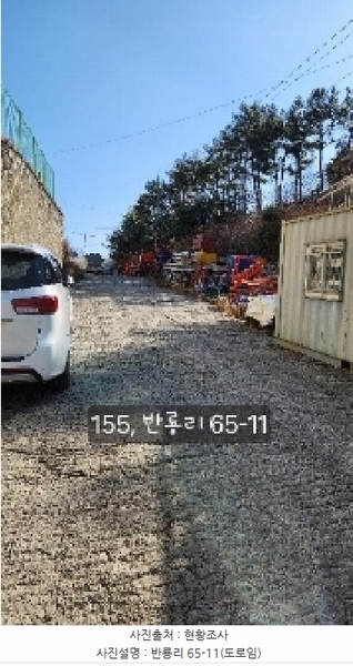 2025타경155 부산광역시 기장군 장안읍 반룡리 63 공장 경매 이미지