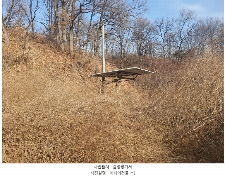 2025타경5034 경상북도 예천군 감천면 유리 445 농지 경매 이미지