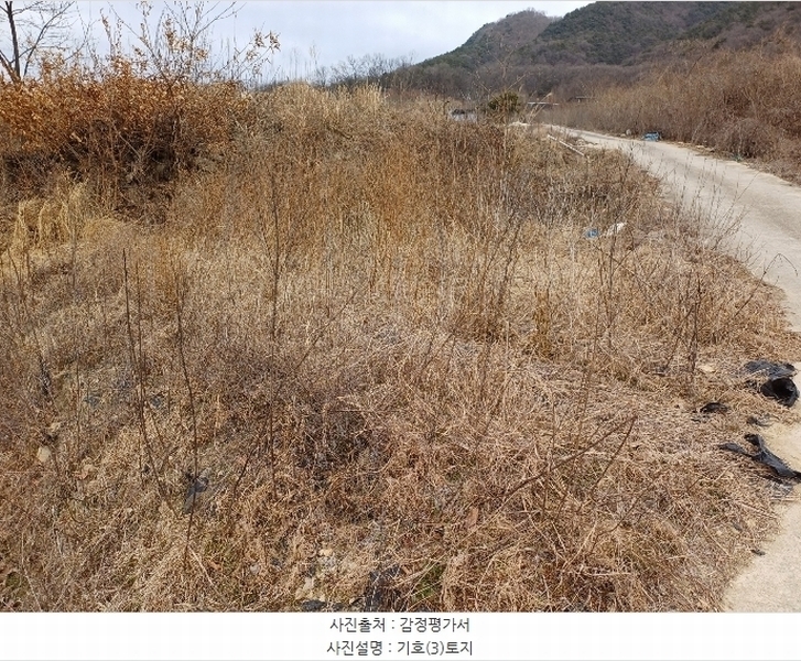2025타경5072 경상북도 상주시 연원동 360-1 농지 경매 이미지