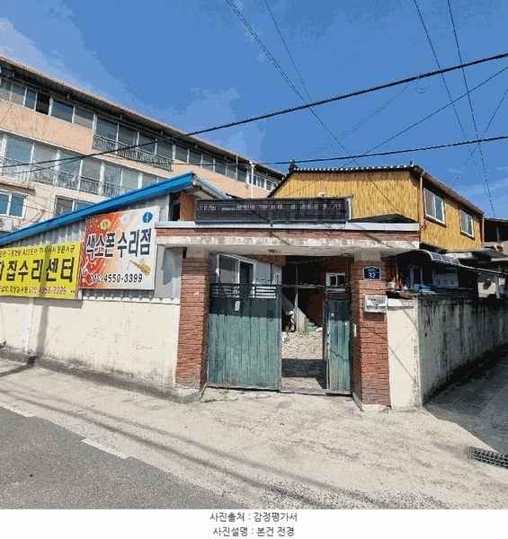 2025타경5171 경상북도 예천군 예천읍 백전리 103-15 주택 경매 이미지