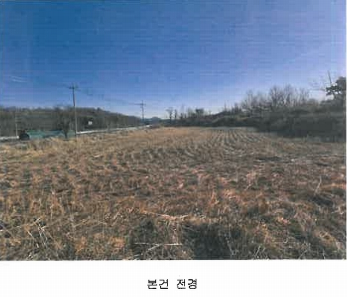 2025타경5195 경상북도 예천군 지보면 어신리 672-3 농지 경매 이미지