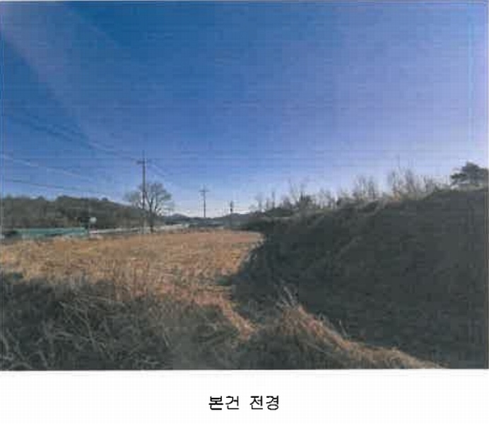 2025타경5195 경상북도 예천군 지보면 어신리 672-3 농지 경매 이미지