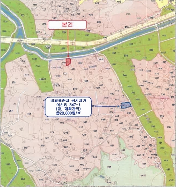 2025타경5195 경상북도 예천군 지보면 어신리 672-3 농지 경매 이미지